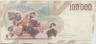 Банкнота. Италия. 100000 лир 1983 год. Тип 110b. 