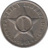 Монета. Куба. 1 сентаво 1961 год. ав.