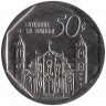 Монета. Куба. 50 сентаво 2007 год (конвертируемый песо). 