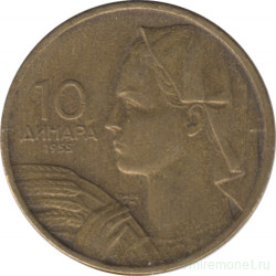 Монета. Югославия. 10 динаров 1955 год.