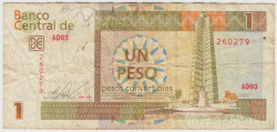 Банкнота. Куба. 1 конвертируемое песо 2011 год. Тип FX46.