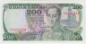 Банкнота. Колумбия. 200 песо 1980 год. Тип 419. ав.