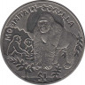 Монета. Сьерра-Леоне. 1 доллар 2011 год. Горная горилла. ав.