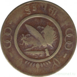 Монета. Непал. 2 пайса 1956 (2013) год.