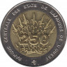 Монета. Западноафриканский экономический и валютный союз (ВСЕАО). 250 франков 1996 год. ав.