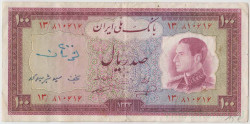 Банкнота. Иран. 100 риалов 1954 (1333) год. Тип 67.