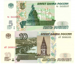 Банкнота. Россия. 5 и 10 рублей 1997 год. (Выпуск 2022 год, с полимерным покрытием).