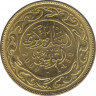 Монета. Тунис. 10 миллимов 2009 год. ав.