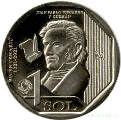 Монета. Перу. 1 соль 2020 год. 200 лет Независимости - Хуан Пабло Вискардо-и-Гусман.