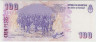 Банкнота. Аргентина. 100 песо 2003 год. Тип 357а (4). рев.