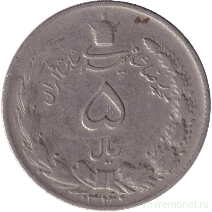 Монета. Иран. 5 риалов 1961 (1340) год.