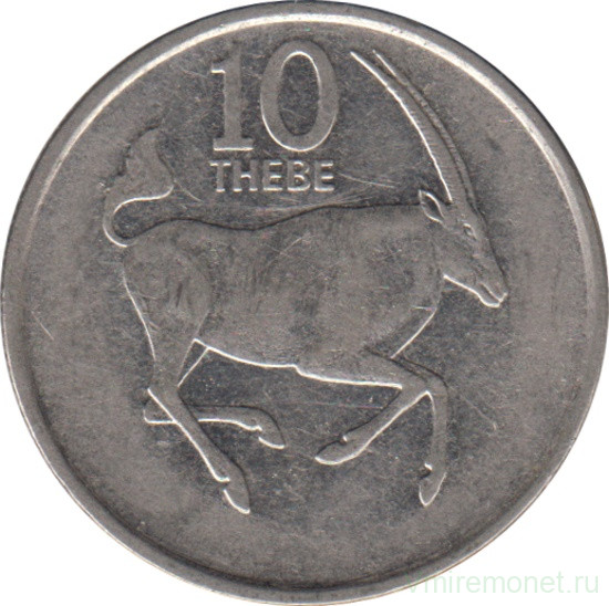 Монета. Ботсвана. 10 тхебе 1976 год.