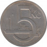 Монета. Чехословакия. 5 крон 1926 год. ав.