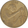 Монета. Западноафриканский экономический и валютный союз (ВСЕАО). 25 франков 1980 год. ав.