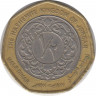 Монета. Иордания. 1/2 динара 1997 год. ав.