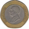 Монета. Иордания. 1/2 динара 1997 год. рев.