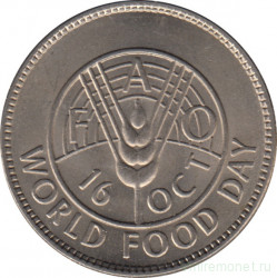 Монета. Пакистан. 1 рупия 1981 год. ФАО.