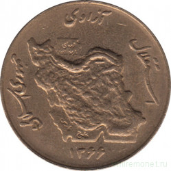 Монета. Иран. 50 риалов 1987 (1366) год.