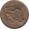 Монета. Иран. 50 риалов 1987 (1366) год. ав.