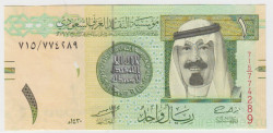 Банкнота. Саудовская Аравия. 1 риал 2009 год.