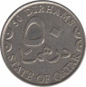 Монета. Катар. 50 дирхамов 1990 год. рев.