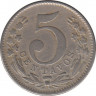 Монета. Колумбия. 5 сентаво 1886 год. рев.