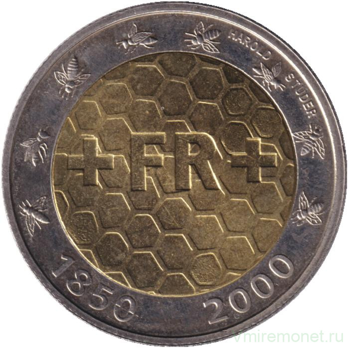 Монета. Швейцария. 5 франков 2000 год. 150 лет Швейцарской национальной монетной системе.