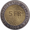 Монета. Швейцария. 5 франков 2000 год. 150 лет Швейцарской национальной монетной системе.