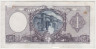 Банкнота. Аргентина. 1 песо 1951 год. Тип 263b. рев.