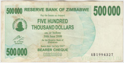 Банкнота. Зимбабве.Чек на предъявителя в 500000 долларов (срок 01.07.2007 - 30.06.2008). Тип 51.