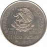 Монета. Мексика. 5 песо 1952 год. рев.