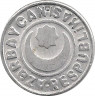 Монета. Азербайджан. 20 гяпиков 1992 год. (алюминий, луна снизу) рев.