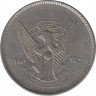 Монета. Судан. 2 кирша 1980 год. ав.