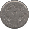 Монета. Судан. 2 кирша 1980 год. рев.