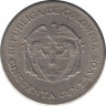 Монета. Колумбия. 50 сентаво 1963 год. рев.