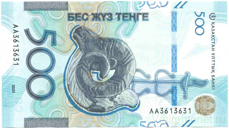 Банкнота. Казахстан. 500 тенге 2025 год. Тип W51.