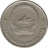  Монета. Монголия. 15 мунгу 1977 год. ав.