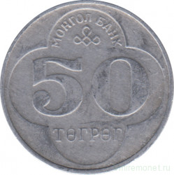Монета. Монголия. 50 тугриков 1994 год.
