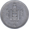 Монета. Монголия. 50 тугриков 1994 год. рев.