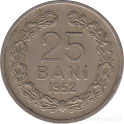 Монета. Румыния. 25 бань 1952 год.
