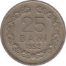  Монета. Румыния. 25 бань 1952 год. ав.