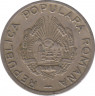  Монета. Румыния. 25 бань 1952 год. рев.