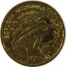 Аверс.Монета. Польша. 2 злотых 1998 год. Камышовая жаба.