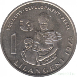 Монета. Свазиленд. 1 лилангени 1975 год. ФАО. Международный год женщин.