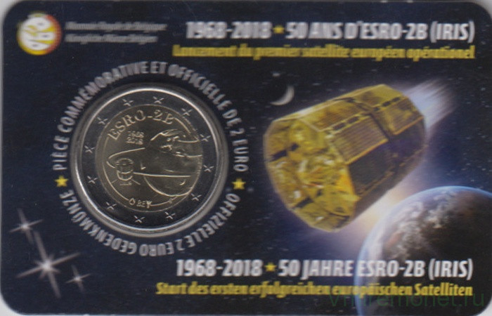 Монета. Бельгия. 2 евро 2018 год. 50 лет спутнику ESRO-2B. Коинкарта.