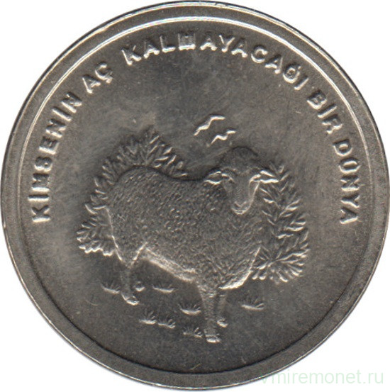 280 лир. Китайская монета Sheep.