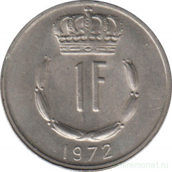 Монета. Люксембург. 1 франк 1972 год.