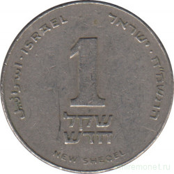 Монета. Израиль. 1 новый шекель 1988 (5748) год.