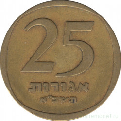 Монета. Израиль. 25 агорот 1961 (5721) год.