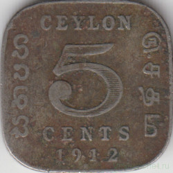 Монета. Цейлон (Шри-Ланка). 5 центов 1912 год.